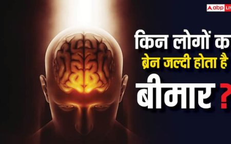 Brain Problems Symptoms: हर 3 में से एक शख्स के ब्रेन में होती है दिक्कत, जानें क्यों होती है यह परेशानी?