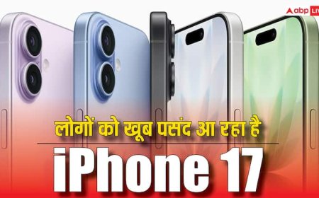 लोगों को खूब पसंद आ रहा iPhone 17, प्री-ऑर्डर के मामले में iPhone 16 को छोड़ा पीछे