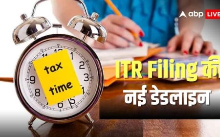 क्यों लास्ट मिनट में बढ़ाई गई आईटीआर फाइल करने की डेडलाइन? अब कब तक दाखिल कर सकेंगे टैक्स रिटर्न?