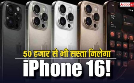 मच गई लूट! 50 हजार से भी सस्ता मिलेगा iPhone 16, जानिए पूरा ऑफर