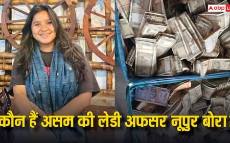 6 साल की नौकरी और CO का पद... कौन हैं असम की लेडी अफसर नूपुर बोरा, जिनके घरे से मिला करोड़ों का जेवर और कैश