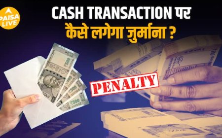 ₹20,000 से ज्यादा Cash लेन-देन पड़ सकता है भारी! जानिए Income Tax की सख्त Guidelines| Paisa Live