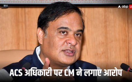 ‘हिंदुओं की जमीनों का रिश्वत लेकर किया सौदा’, गिरफ्तार ACS अधिकारी पर CM हिमंत बिस्वा सरमा ने लगाया आरोप