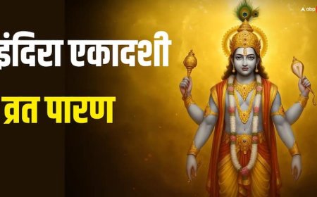 Indira Ekadashi Vrat 2025 Paran: आज इंदिरा एकादशी, व्रत पारण से पहले करें ये काम, तभी फलित होती है पूजा