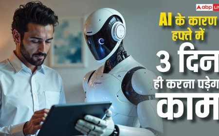 हफ्ते में तीन दिन ही करना पड़ेगा काम, AI आसान कर देगी जीवन, बिल गेट्स के बाद अब इस सीईओ ने कही बड़ी बात