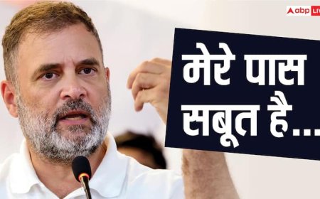 Rahul Gandhi PC Highlights: 'कर्नाटक से कटे 6018 नाम, वोट चोरों को बचा रहे मुख्य चुनाव आयुक्त', राहुल गांधी का वोटर लिस्ट धांधली पर बड़ा दावा