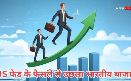 US Fed की तरफ से ब्याज दरों में कटौती के बीच उछला बाजार, 83000 पार पहुंचा सेंसेक्स, इन शेयरों में आई तेजी