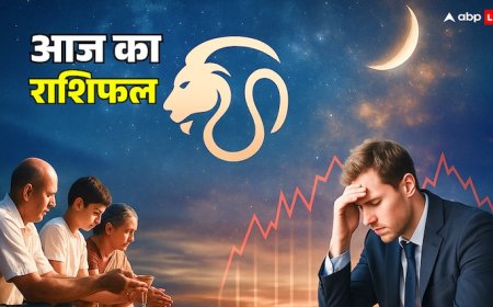 Horoscope 19 September 2025: मेष, कर्क और मकर राशि को लगेगा झटका, तुला, कुंभ और मिथुन राशि को लाभ