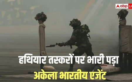 एक गलती मतलब सीधे मौत, जब हथियार तस्करों के बीच घुस गया भारतीय एजेंट, जानें क्या था ऑपरेशन लीच