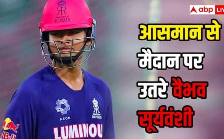 क्या वैभव सूर्यवंशी आसमान से सीधे पिच पर उतरे, ऑस्ट्रेलिया दौरे से पहले दिखाया दम