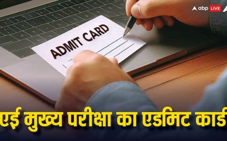 यूपीपीएससी एई मुख्य परीक्षा 2025 का एडमिट कार्ड जारी, ऐसे करें डाउनलोड