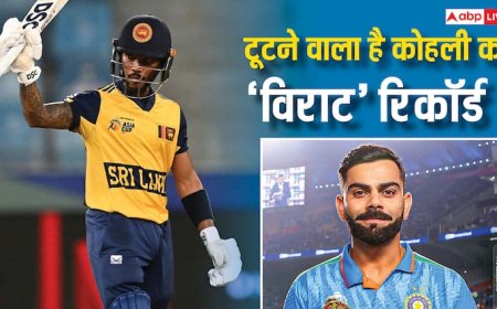 Asia Cup 2025: बाबर को पछाड़कर दूसरे नंबर पर आए पथुम निसांका, अब खतरे में विराट कोहली का बड़ा रिकॉर्ड