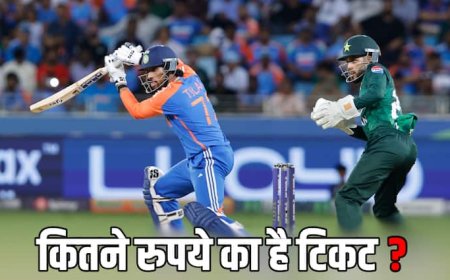 IND vs PAK Super-4 Ticket Price: कितने रुपये का मिल रहा है IND vs PAK सुपर-4 मैच का टिकट, जानिए कैसे करें बुक?