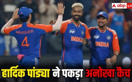 Asia Cup 2025 India vs Oman: बड़े उलटफेर से बचा भारत, हार्दिक पंड्या के इस अनोखे कैच ने दिलाई ओमान से जीत, देखें वीडियो