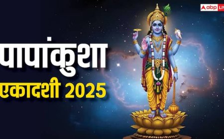Papankusha Ekadashi 2025: पापांकुशा एकादशी नवरात्रि के बाद कब ? नोट करें डेट, मुहूर्त