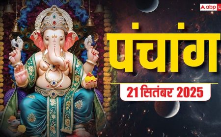 Hindi Panchang Today: 21 सितंबर सर्व पितृ अमावस्या का पंचांग, बन रहे शुभ योग, जानें शुभ मुहूर्त