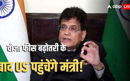 India-US Trade deal: क्या अमेरिका से आएगी गुड न्यूज? ट्रंप के टैरिफ विवाद के बीच पीयूष गोयल जाएंगे US, ट्रेड डील पर बनेगी बात!