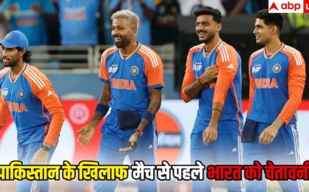 IND vs PAK Asia Cup 2025: 'खतरनाक होगा...', पाकिस्तान से मैच से पहले टीम इंडिया को पूर्व क्रिकेटर की चेतावनी