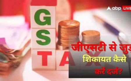 ,अगर 22 सितंबर के बाद भी सस्ता नहीं मिला सामान, तो दर्ज कराएं शिकायत; तुरंत होगा एक्शन