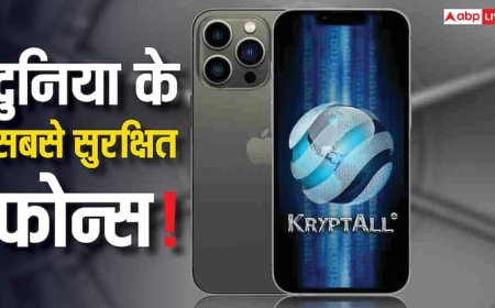 ये हैं दुनिया के सबसे सुरक्षित Mobile Phones, जिन्हें हैक करना है नामुमकिन!