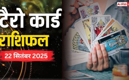Tarot Predictions Today: 22 सितंबर 2025 टैरो कार्ड्स से जानें आज का भविष्य, प्यार, करियर और धन पर असर