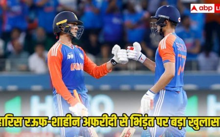 IND vs PAK: हारिस रऊफ-शाहीन अफरीदी की बदतमीजी पर अभिषेक शर्मा ने दिया करारा जवाब, कहा- 'पाकिस्तानी फालतू में उलझ रहे थे, सबक सिखा दिया'