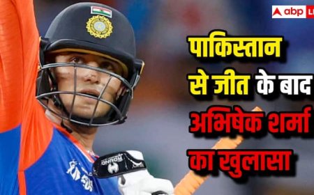 Asia Cup 2025 IND vs PAK: बौखलाए पाकिस्तानी खिलाड़ी मैच के दौरान कर रहे थे 'गाली-गलौज', जीत के बाद अभिषेक शर्मा का हैरान करने वाला खुलासा पढ़िए