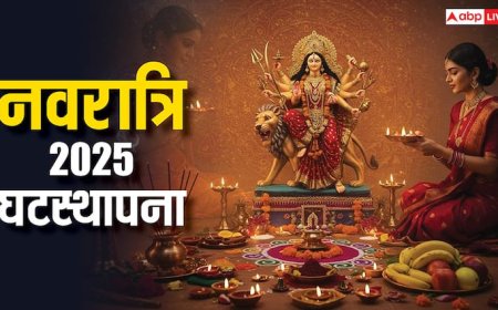Shardiya Navratri 2025: शारदीय नवरात्रि के पहले दिन कलश स्थापना में न करें ये गलतियां
