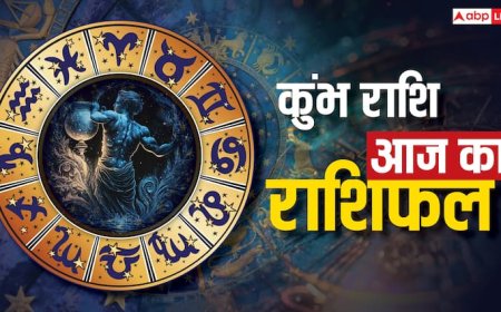 Aquarius Horoscope 23 September: कुंभ राशि वालें यात्रा में सावधानी बरतें! सरकारी काम बिगड़ सकते हैं और रिश्तों में विवाद तय, पढ़ें राशिफल