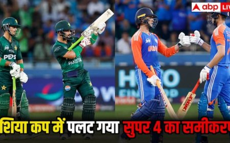 सिर्फ 2 मैच में साफ हो गया एशिया कप सुपर 4 का समीकरण, पाकिस्तान क्या हो गया बाहर