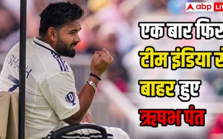 एशिया कप के बाद अब  एक और सीरीज से बाहर हुए ऋषभ पंत, बड़ी अपडेट पढ़ लीजिए