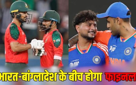 IND vs BAN: एशिया कप 2025 का फाइनल भारत और बांग्लादेश के बीच होगा, एक मैच से कैसे हो गया फैसला? जानिए
