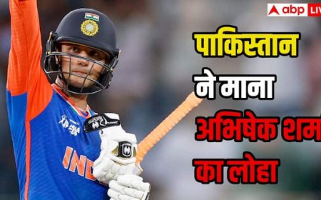 Asia Cup 2025 IND vs PAK: अभिषेक शर्मा की शानदार बल्लेबाजी का पाकिस्तानी मीडिया ने माना लोहा, कहा- ‘ऐसी धुलाई कभी नहीं देखी’