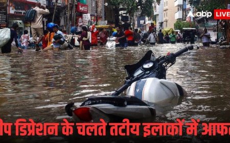 IMD Weather Forecast: बंगाल की खाड़ी और अरब सागर में हलचल, मुंबई के लिए खतरा,  कोलकाता में भारी बारिश