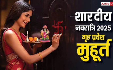 Shardiya Navratri 2025: नवरात्रि में गृह प्रवेश कर सकते हैं या नहीं, कौन सी तारीख है अधिक शुभ