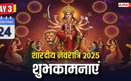 Happy Navratri 2025 Day 3 Wishes: जय मां चंद्रघंटा! नवरात्रि के तीसरे दिन सभी को भेजें ये शुभकामना संदेश