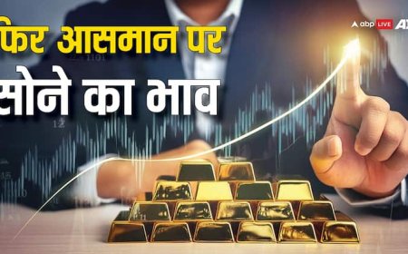 नवरात्रि पर लगातार तीसरे दिन चमका सोना, जानें आज 24 सितंबर को आपके शहर का ताजा भाव