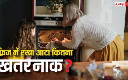 Kitchen Hygiene Tips: क्या आप भी खाती हैं फ्रिज में रखे आटे की रोटियां तो मौत को बुला रहीं करीब? भूलकर भी न कर देना ये गलतियां