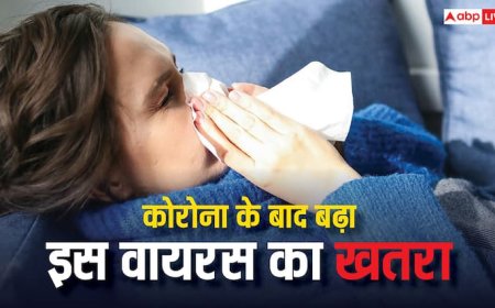 Shingles after Coronavirus Recovery: कोरोना से रिकवर मरीजों को बीमार कर रहा यह वायरस, बुखार के साथ-साथ नजर आते हैं ये लक्षण