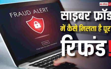 डिजिटल अरेस्ट’ फ्रॉड से उड़ गए 14 लाख, ऐसे मिला पूरा पैसा वापस, जानिए कैसे मिलता है पूरा रिफंड