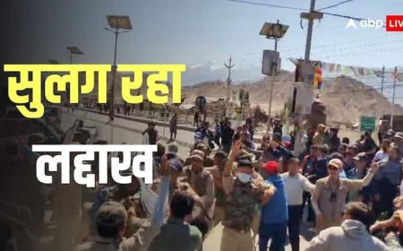 लद्दाख में हिंसक विरोध प्रदर्शन, अब तक 4 की मौत और कई घायल, जानें क्या है ताजा अपडेट