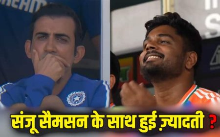 Asia Cup 2025: संजू सैमसन के बल्लेबाजी क्रम को लेकर कोच गंभीर आए निशाने पर, पूर्व क्रिकेटर ने कहा- ये कोई लॉजिक नहीं