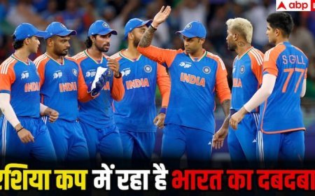 Asia Cup 2025: एशिया कप में रहा है भारत का दबदबा, बांग्लादेश को हराकर 12वीं बार फाइनल का टिकट किया पक्का