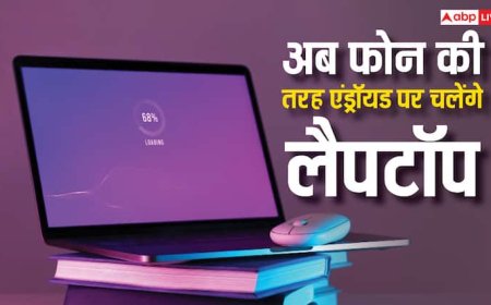 अब एंड्रॉयड पर चलेंगे लैपटॉप, गूगल ने कर ली धमाकेदार तैयारी, क्या Windows की होगी छुट्टी?