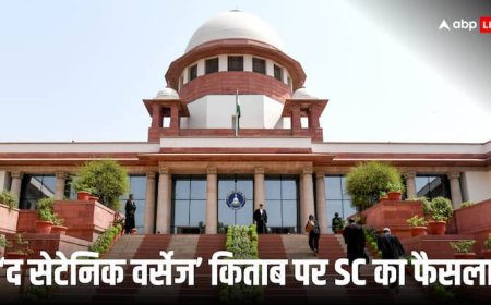 'द सैटेनिक वर्सेज' पर भारत में रोक की मांग सुप्रीम कोर्ट ने ठुकराई, 1988 में छपी किताब पर दुनिया भर में हुआ था विवाद
