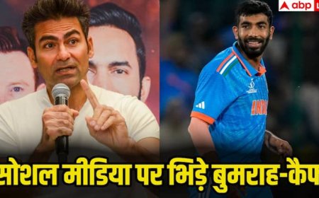 बुमराह और कैफ में सोशल मीडिया पर छिड़ी जुबानी जंग, भारत-पाक फाइनल से पहले ये क्या हो गया