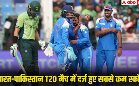 IND vs PAK T20 Record: भारत बनाम पाकिस्तान एशिया कप फाइनल से पहले जानिए दोनों टीमों का सबसे कम स्कोर क्या रहा?