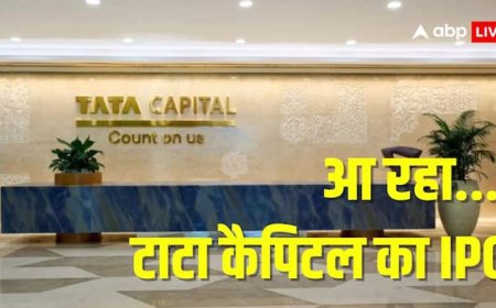 खत्म हुआ इंतजार! आ रहा है Tata Capital का IPO, जानें कब हो रहा है ओपन?