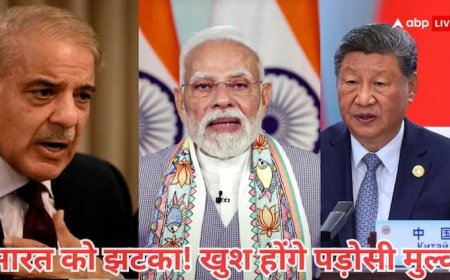 भारत के लिए निराश करने वाली खबर, सुनकर जरूर खुश होगा चीन और पाकिस्तान