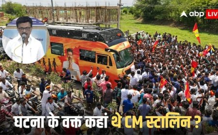TVK Rally Stampede: 'भविष्य में ऐसी त्रासदी कभी नहीं होनी चाहिए', करूर भगदड़ पर बोले CM स्टालिन, मृतकों के परिवारों को 10-10 लाख मुआवजे का ऐलान